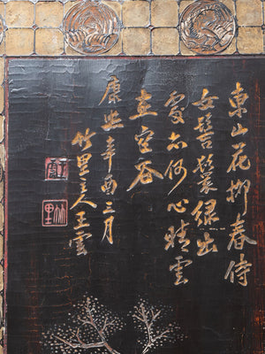Antique Chinese Coromandel Four Panel Screen