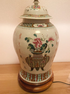 Chinese Ginger Jar Urn Table Lamp