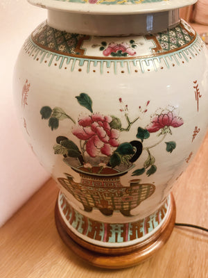 Chinese Ginger Jar Urn Table Lamp