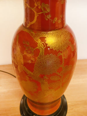 Mid 20th Century Chinese Red & Gold Urn Table Lamp